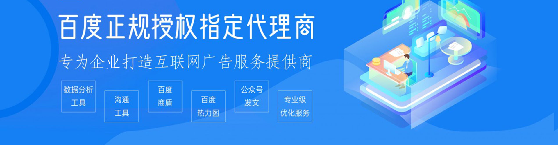 沅江sem竞价